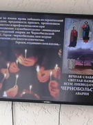 Декада общественно-патриотических дел «Чернобыль. Сохраняя память …»