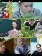 STOP-СПИД: знать, чтобы выжить