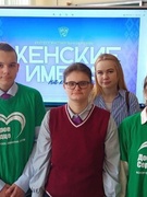 Интеллектуальная игра «Женские имена на карте Беларуси»