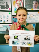 Практикум «Цифровой этикет», 2-7 классы, 03.12.2025 г.