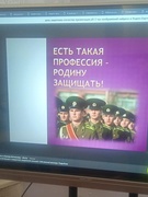 21.02 Диалог «День защитника Отечества:  “Мужество, честь и отвага”»