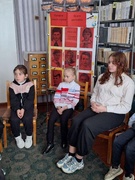 Литературная встреча