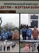 Экскурсия в Красный Берег