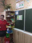 Учитель года 2019. Урок Шевченко В.М.
