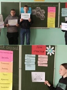 Шестой школьный день 17.05.2025