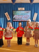 21 Лютага-День роднай мовы