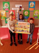 Шестой школьный день 30.10.2021