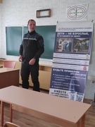 родительское собрание 9,11 класс. Профилактическая беседа "Дети - не взрослые, не оставляйте их одних" сотрудника Верхнедвинского РОЧС Евгения Ккоротченко