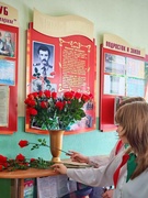 Закон. Честь. Отвага