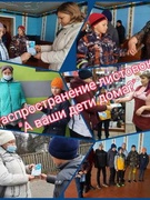 Тыдзень па знаходжанню непаўналетніх па-за жыллём пасля 23.00