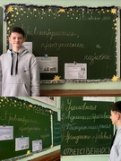 Классный час "Правонарушения, преступление и подросток"