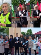 День Государственного герба, гимна, флага