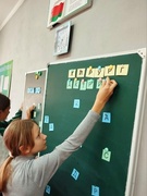 Шестой школьный день, 02.11.