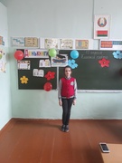 Неделя начальных классов