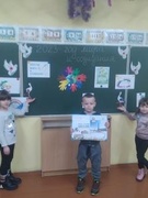 "УРОК МИРА И СОЗИДАНИЯ" В 1 КЛАССЕ