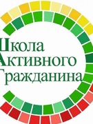 Информационно-образовательный проект «Школа Активного Гражданина» 28.09.2023. Тема: «Родина моя Беларусь  в лицах. От веселых стартов – до олимпийских вершин» (о легендах и героях спорта, развитии индустрии спорта и туризма