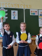 Конкурсно-игровая программа "Твой ход -пешеход" 1-4 классы