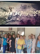 Просмотр военно-исторической драмы "Время вернуться"