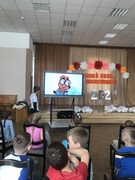 День безопасности