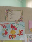 Конкурс по культуре питания