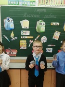 Открытый урок по математике во 2 "Б" классе с элементами функциональной грамотности.