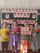 Единый урок, посвященный Дню Конституции Республики Беларусь