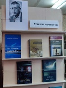 «Если словом становится вечность…» (памяти И.Котлярова)