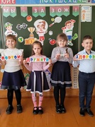 Шестой школьный день 14.03.2026