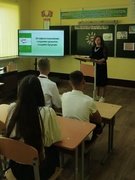 1 урок "Эстафета поколений: сохраняя прошлое, создаём будущее"
