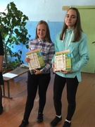 Линейка "Пульс школы"