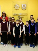 Экскурсия в центр безопасности