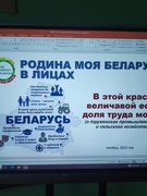 23.11.2023 г. Состоялись занятия в рамках информационно-образовательного проекта "ШАГ"