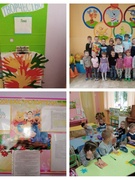 17 сентября - День народного единства