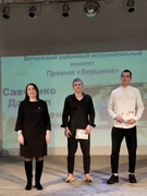 Награждение талантливых учащихся учреждений образования и специализированных учебно-спортивных учреждений в рамках премии «Вершина»