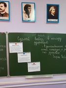 Познавательная программа "Сделай выбор в пользу здоровья" 8-е классы