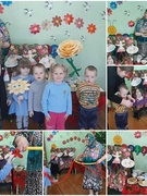 Масленица