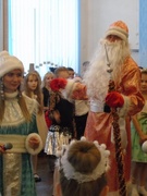 Новогодний праздник