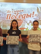 Шестой школьный день. Квест-игра "По следам Победы"
