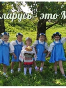 #граниединства