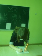 Неделя математики