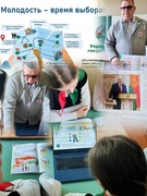 24 апреля в ГУО "Хлупинская базовая школа" состоялось очередное мероприятие информационно-образовательного проекта «Школа активного гражданина» (ШАГ)