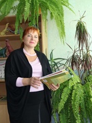 Подберезная Ирина Николаевна