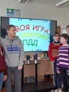 Шестой школьный день 16.01.2021. День безопасности.