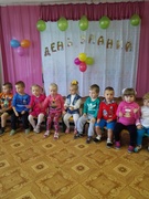 День знаний