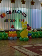 Выпуск 2018