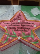 23 февраля!