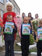 1-е сентября 2016