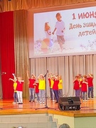 День защиты детей