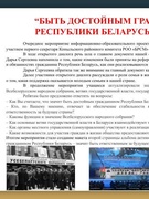 ШАГ 23.10.2025