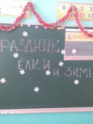 В ШКОЛЬНОМ ЛАГЕРЕ